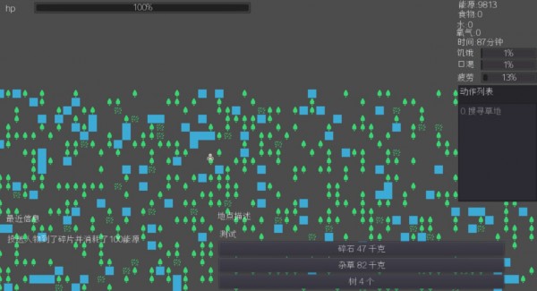 捕梦船截图