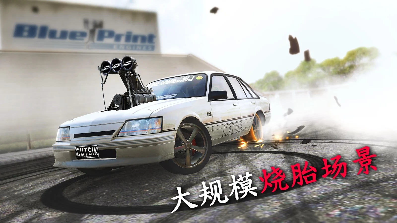 摩尔卡丁车2截图