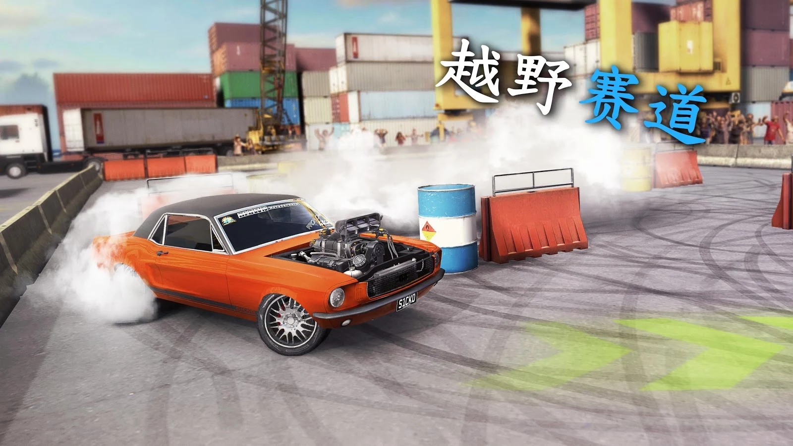 摩尔卡丁车2截图