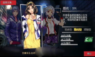 乐高追逐截图