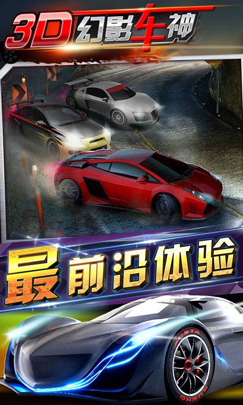 方块赛车拉力赛截图