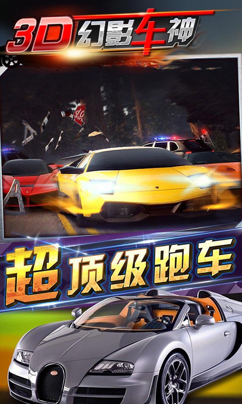 方块赛车拉力赛截图