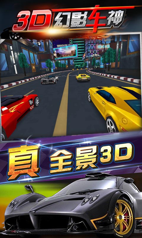 方块赛车拉力赛截图