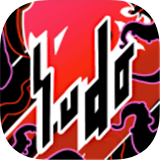 溯渡