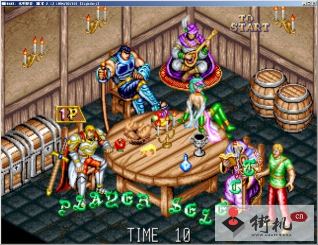 光明使者街机手机版