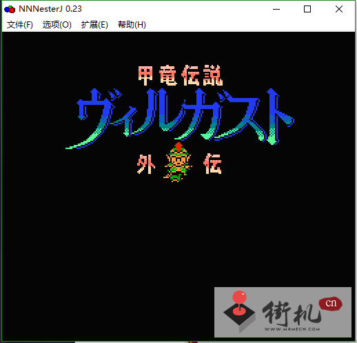 甲龙传说