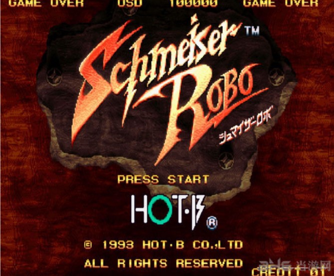 格斗机器人 (Schmeiser Robo) 日版ROM