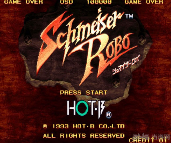 格斗机器人 (Schmeiser Robo) 日版ROM