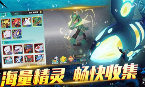 口袋妖怪超梦的逆袭gba