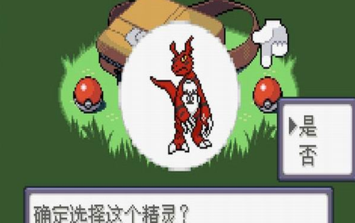口袋妖怪fate圣杯战争