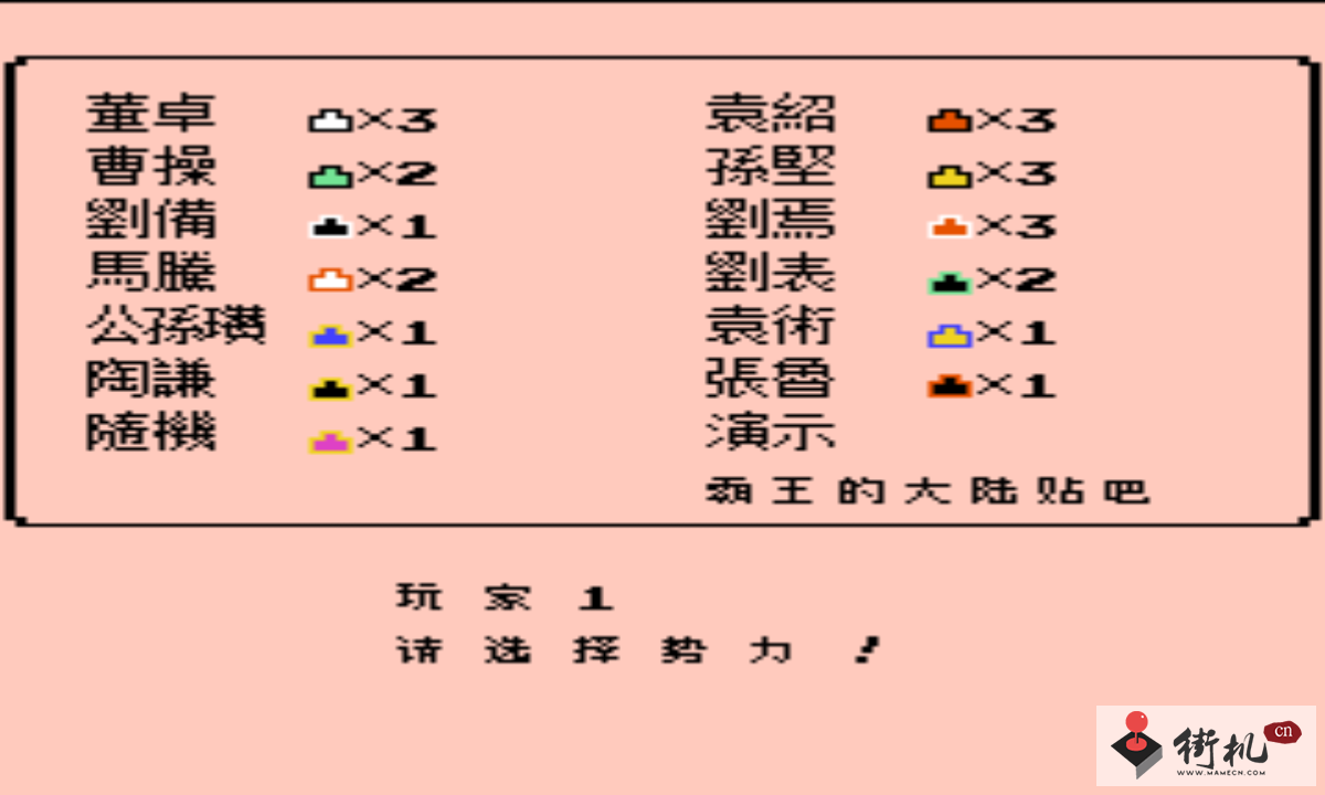 英雄起源