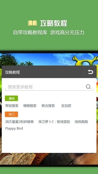烧饼截图