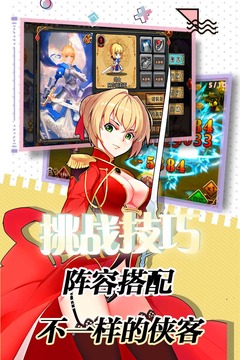 密糖世界恋姬无双截图
