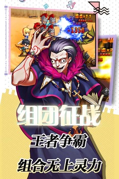 密糖世界恋姬无双截图