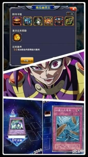 文豪野犬迷途犬怪奇谭截图
