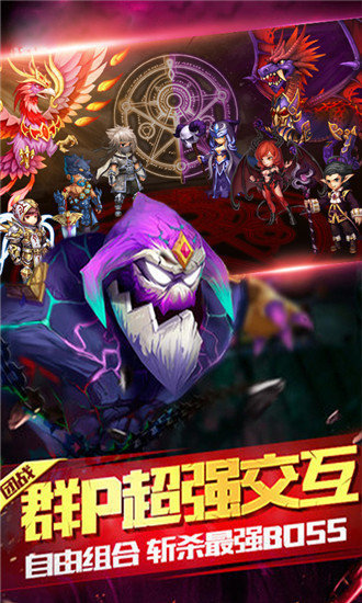 超次元矩阵截图