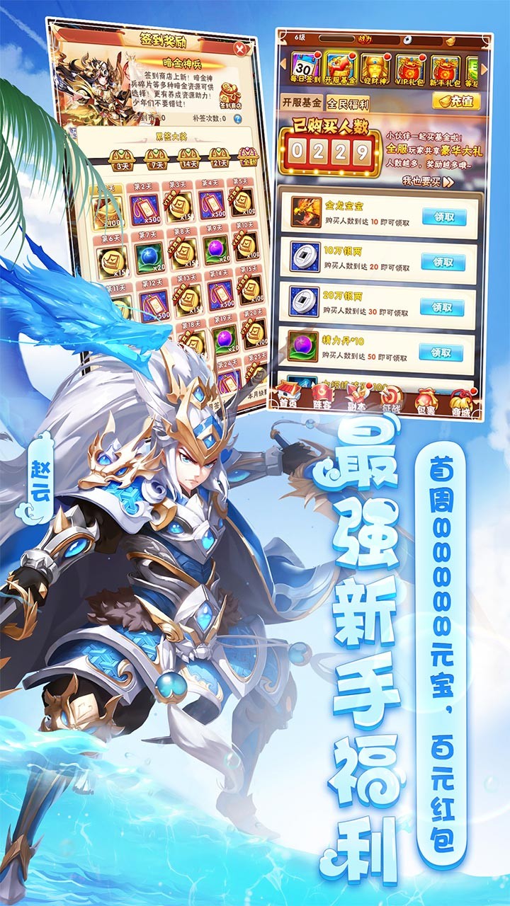 火影忍者之路截图