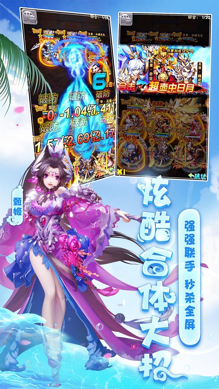 火影忍者之路截图