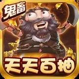 花样三国海量盗版