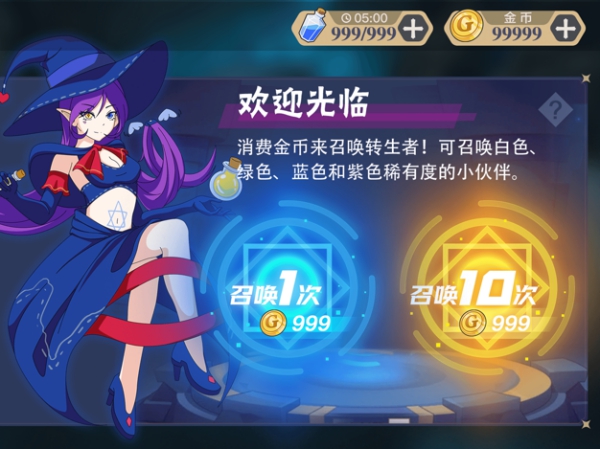 哩咕幻刃录截图