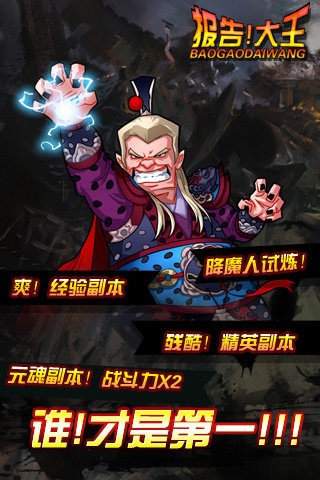 萌萌花牌伊吕波截图