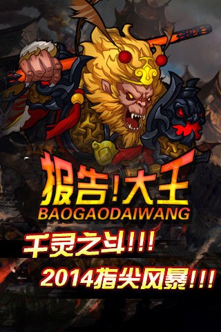 萌萌花牌伊吕波截图