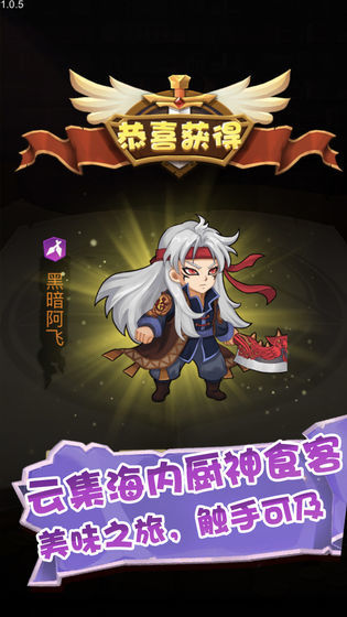妖神战记满v截图