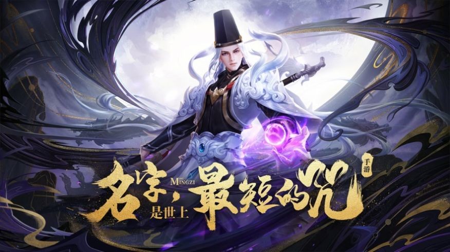 丧尸必须死全员穿越截图