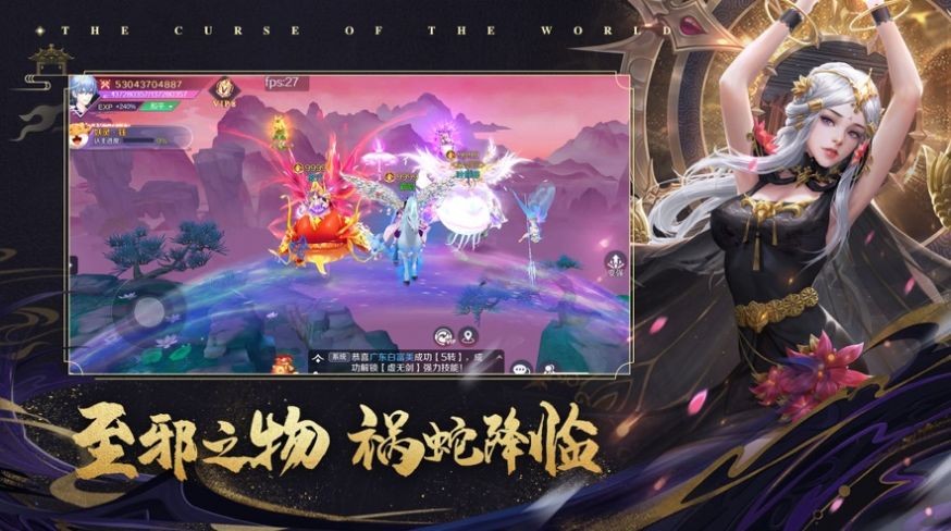丧尸必须死全员穿越截图