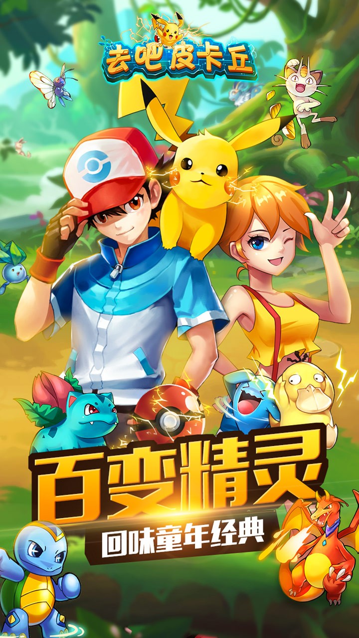 燃烧的信条截图