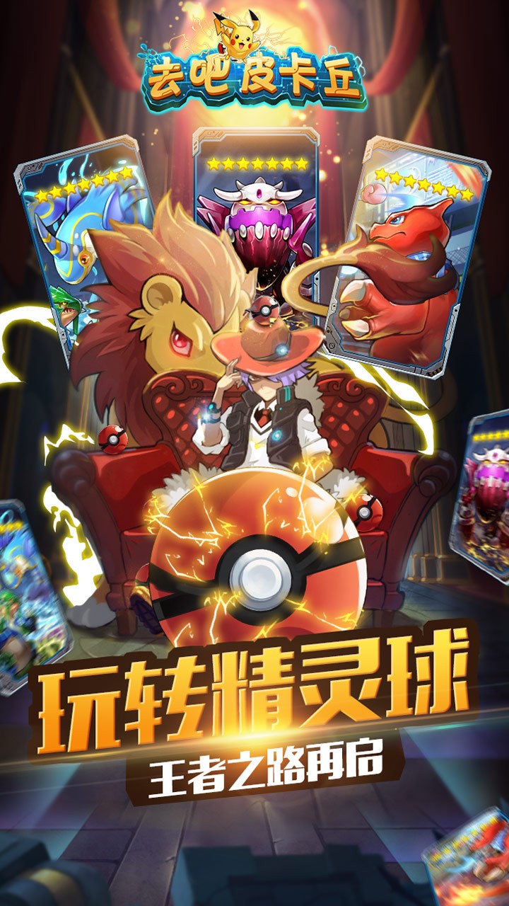 燃烧的信条截图