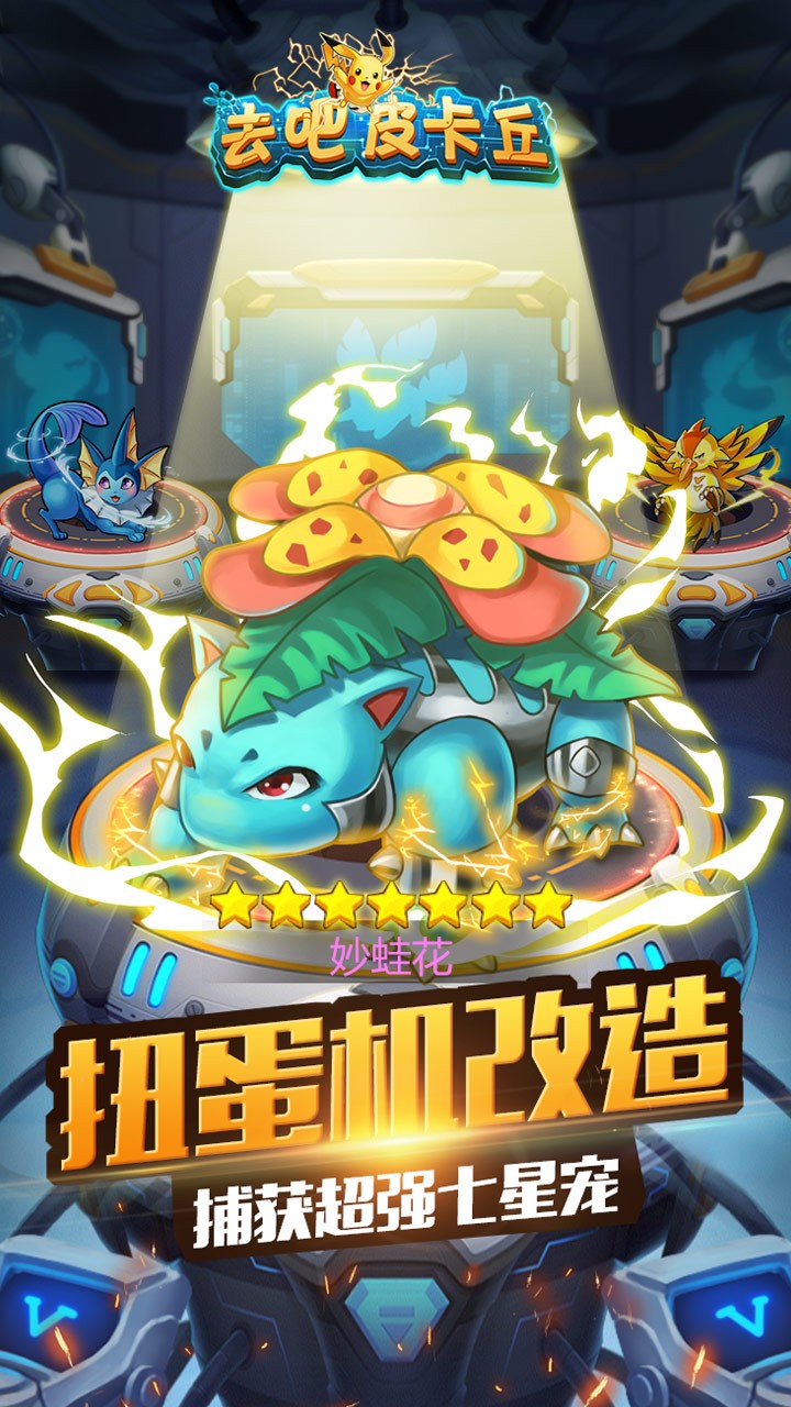 燃烧的信条截图