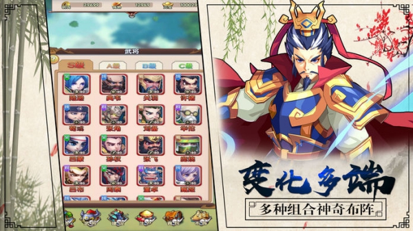 冒险主义2截图