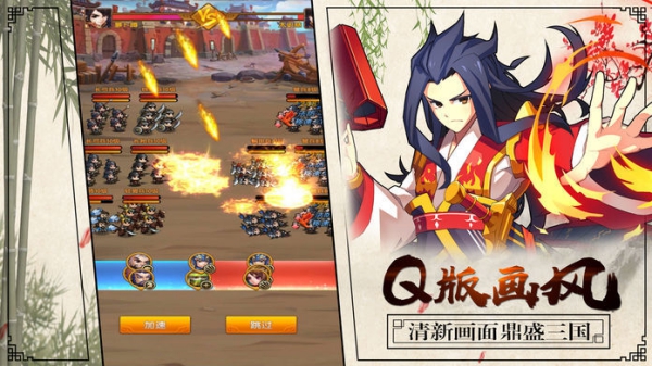 冒险主义2截图
