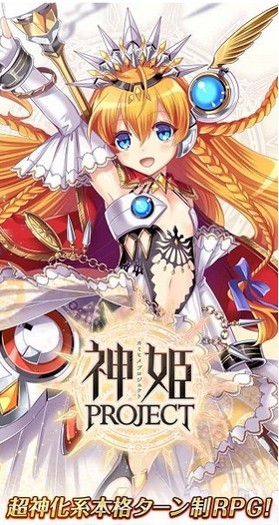 心跳日记去吧精灵球截图