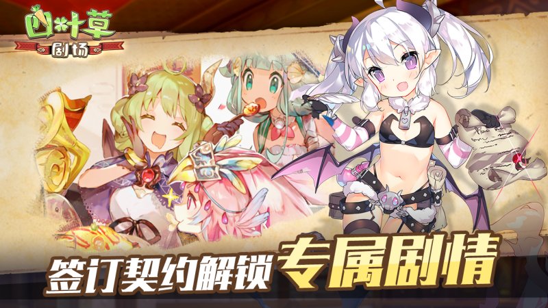 宝贝大作战vip截图