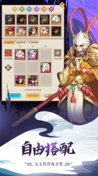 复活联盟截图