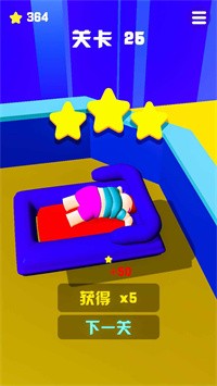 跳跳跳跳不停截图