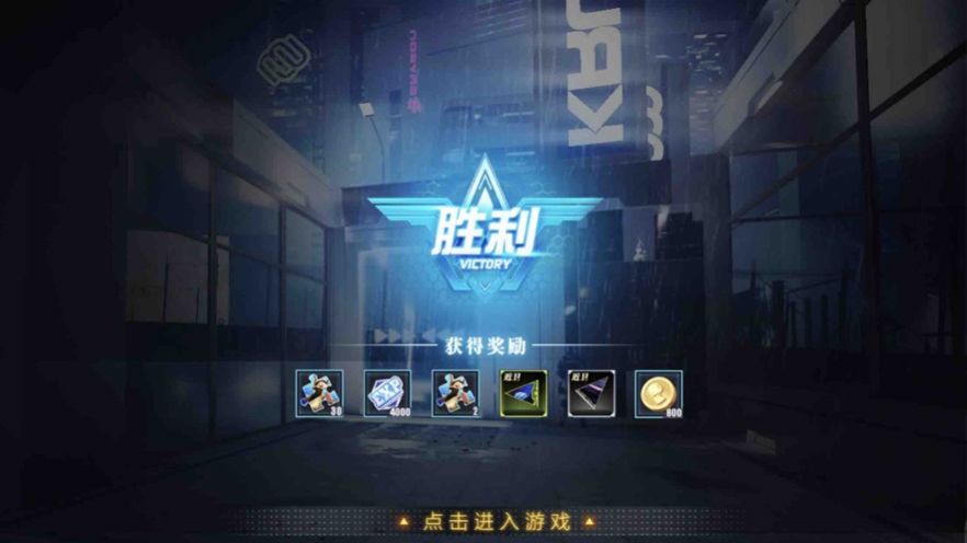雾都夜行截图