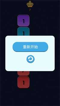 打爆那个方块截图