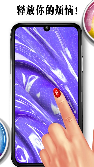 史莱姆模拟器休闲神器截图