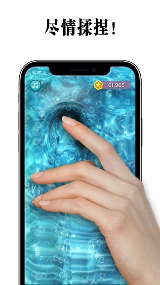 史莱姆模拟器休闲神器截图