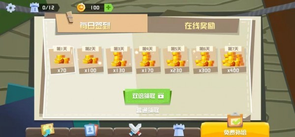 动物勇士大乱斗截图