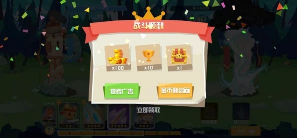 动物勇士大乱斗截图
