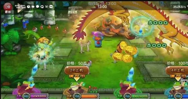 超级魔术师游戏安卓版 截图