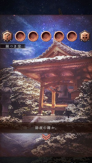 日复一日截图