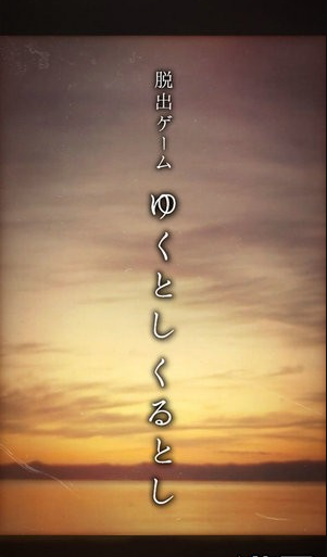 日复一日截图