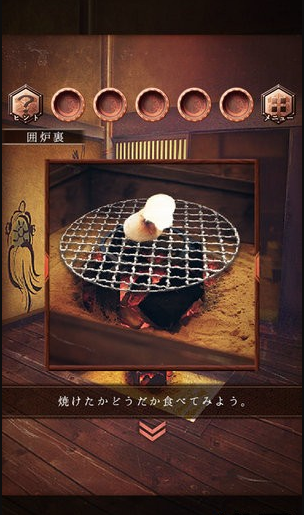 日复一日截图