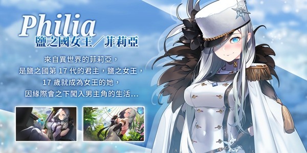 爱恋冰果室截图