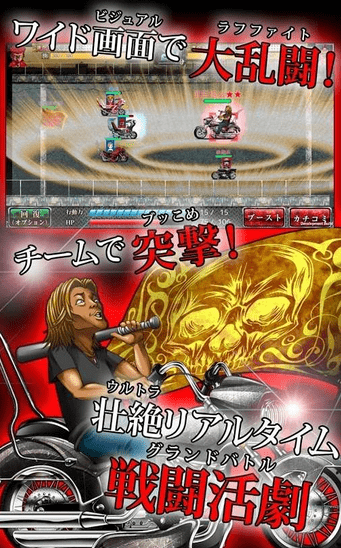 大乱斗特攻暴打传说截图